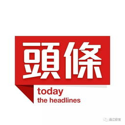 八個(gè)數(shù)據(jù)，從計(jì)算機(jī)視角解讀2017年政府工作報(bào)告