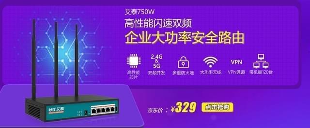 提前到來！艾泰嗨翻雙11 直降優惠 數碼傳輸交換